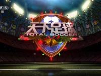广州津虹YY直播奥运季，全民体育狂欢，竞猜赢大奖！